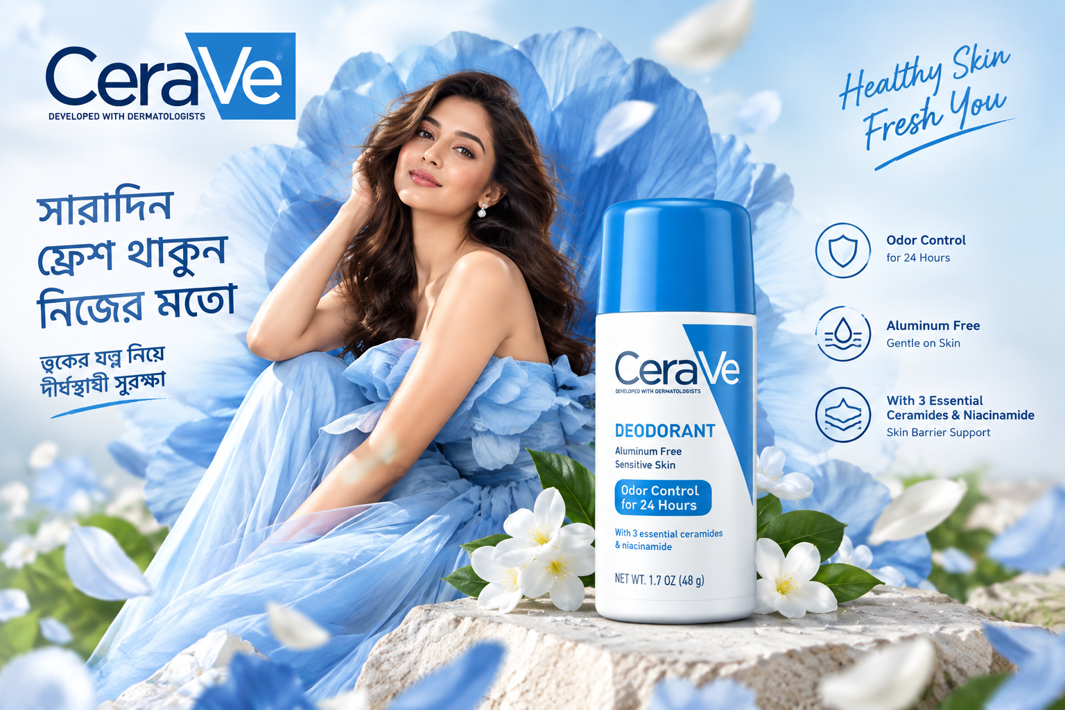 advertisement
